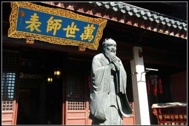 重建東寺大殿碑記（征求意見稿）